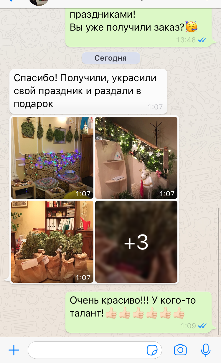 Отзыв из Екатеринбурга